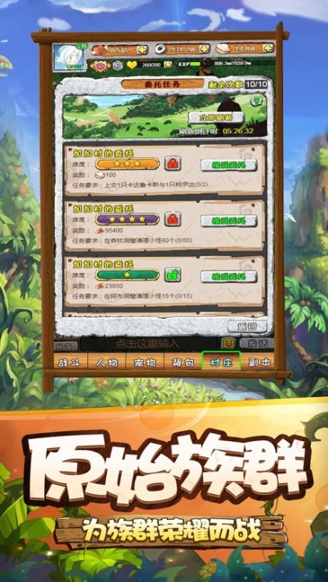 寻幻传说单机版