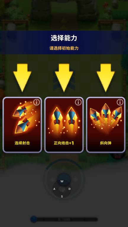 TankHero安卓版