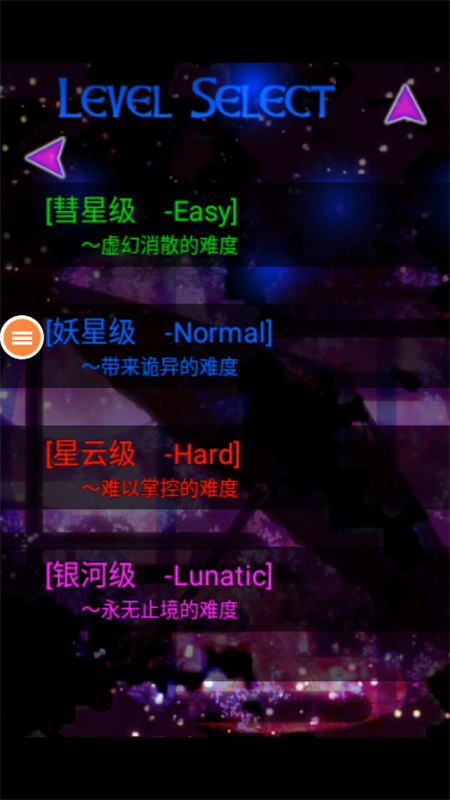 东方千夜帖