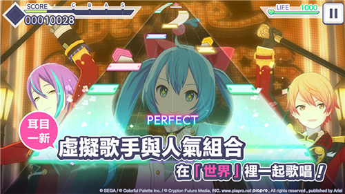 Pjsk国服