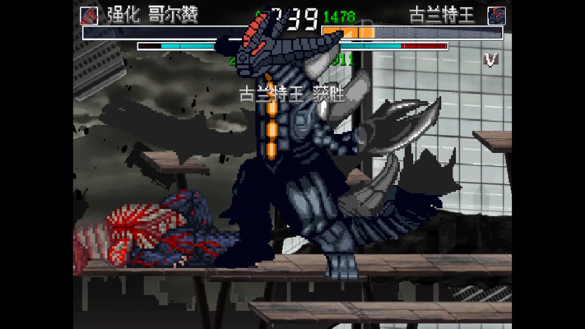 Mugen奥特曼大乱斗