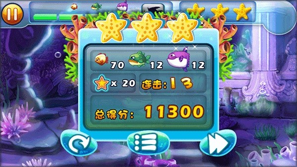 大鱼吃小鱼2中文版