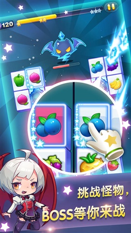 天天星连萌手机版