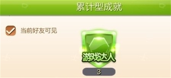 天天星连萌手机版