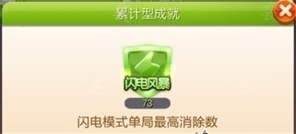 天天星连萌手机版