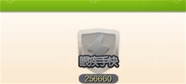 天天星连萌手机版