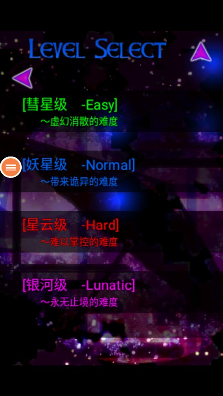 东方千夜帖