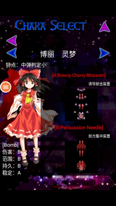 东方千夜帖
