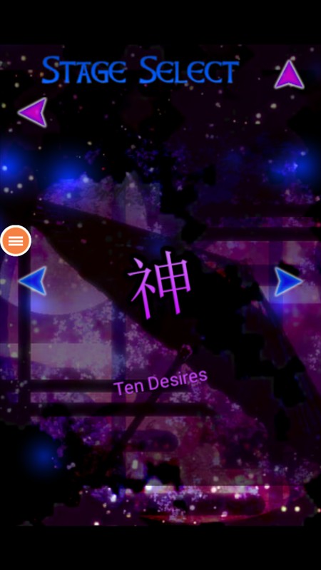 东方千夜帖