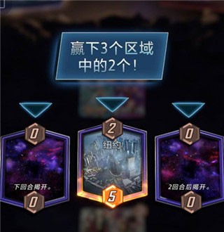 漫威Snap国际服
