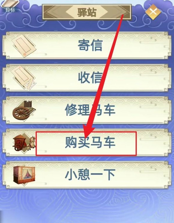 古代人生2入宫为妃版本