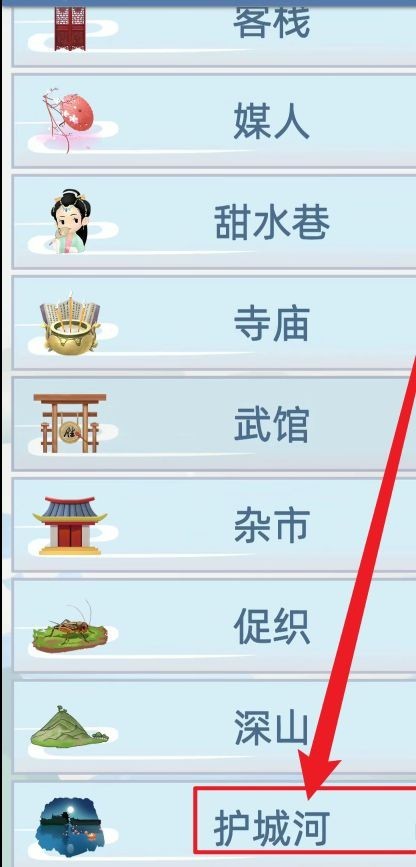 古代人生2入宫为妃版本