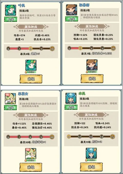 大话仙境0.05折版本