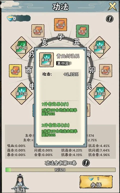 大话仙境0.05折版本