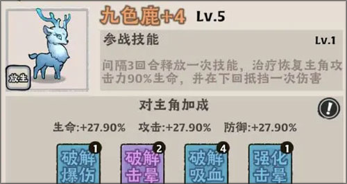 大话仙境0.05折版本