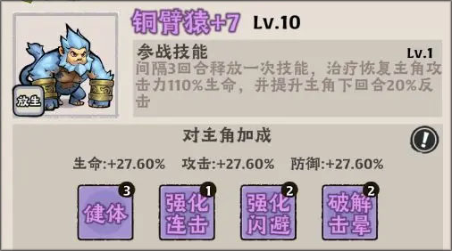 大话仙境0.05折版本