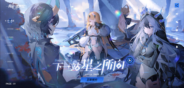 异尘达米拉