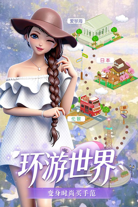 美美小店安卓版