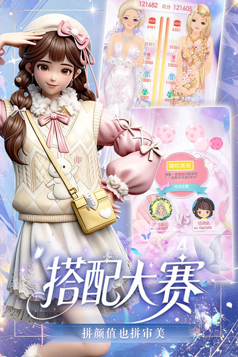美美小店安卓版
