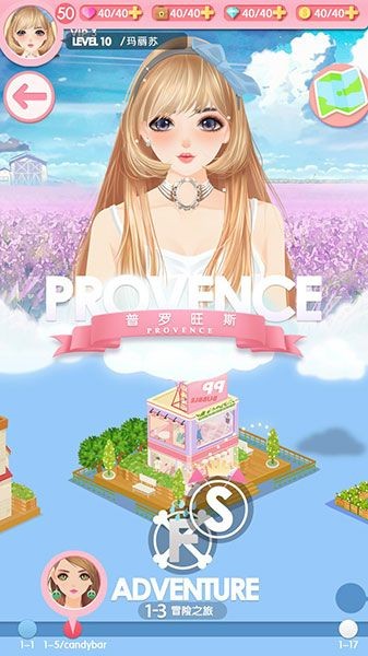 美美小店安卓版
