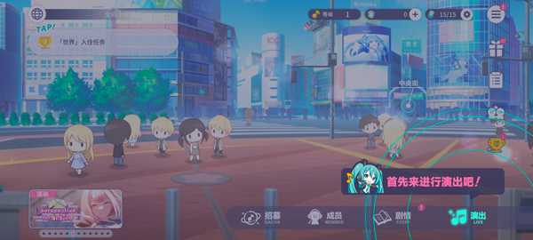 Pjsk国服