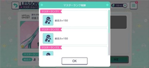 Pjsk国服