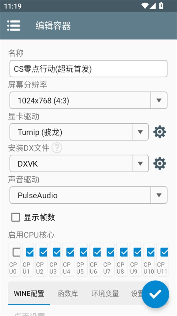 反恐精英零点行动