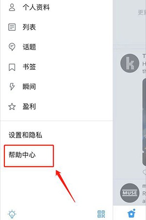 Twitter官网版