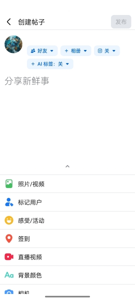 Facebook脸书中文版