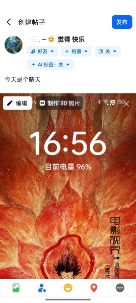 Facebook脸书中文版