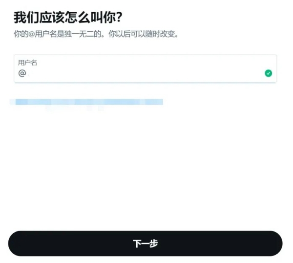 推特官网版X