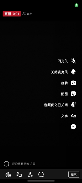 Facebook越南版