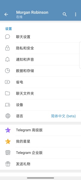 Telegreat免费版