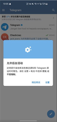 X版TG纸飞机中文版