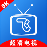 小飞电视TV版
