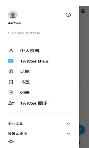 小蓝鸟TwitterX