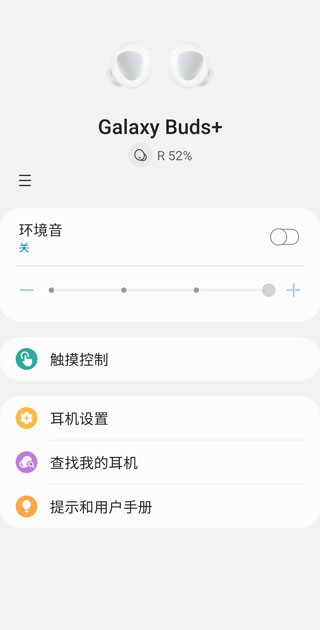 三星智能穿戴旧版本