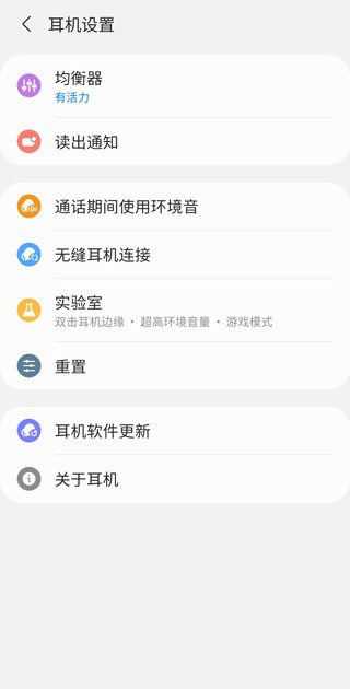 三星智能穿戴旧版本