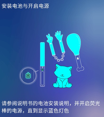 相信音乐