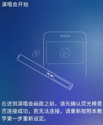 相信音乐