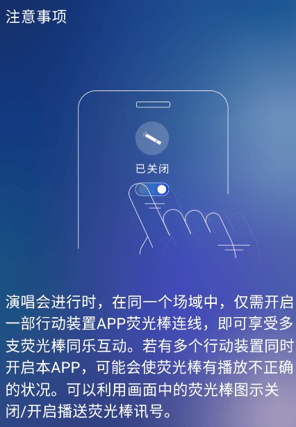 相信音乐