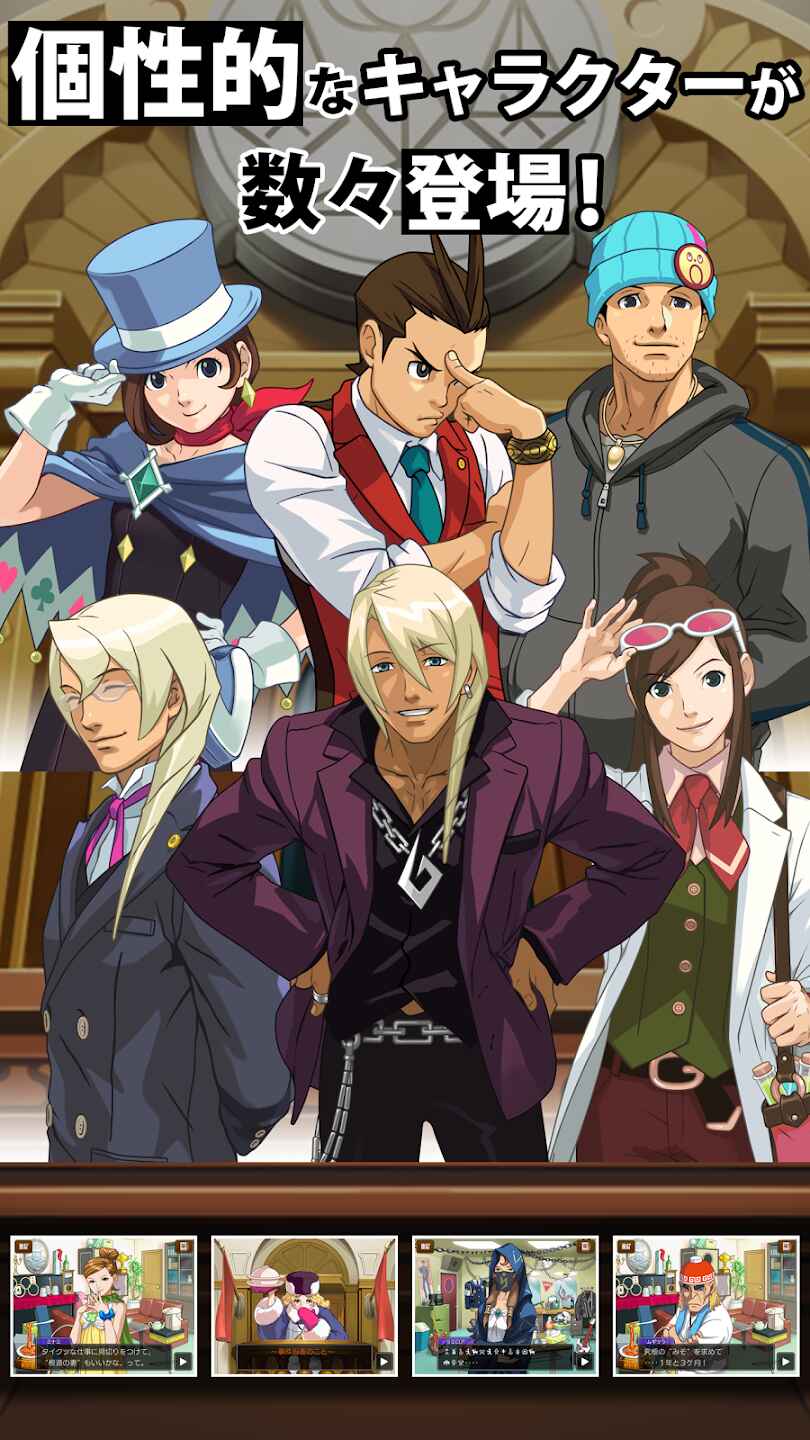 逆转裁判4最新版