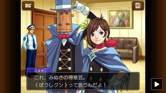 逆转裁判4最新版