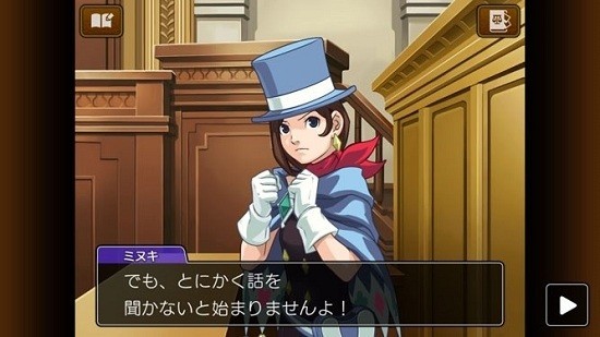 逆转裁判4最新版