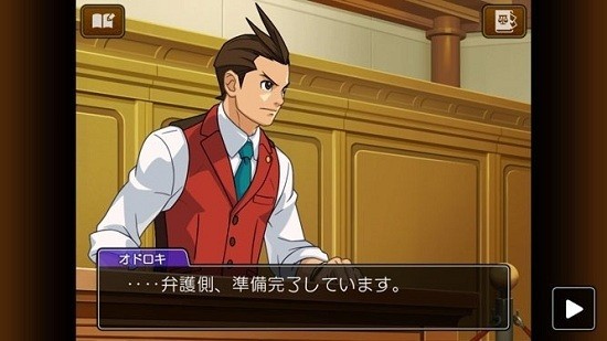 逆转裁判4最新版