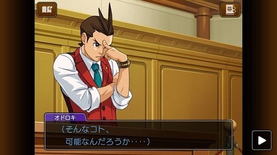 逆转裁判4最新版