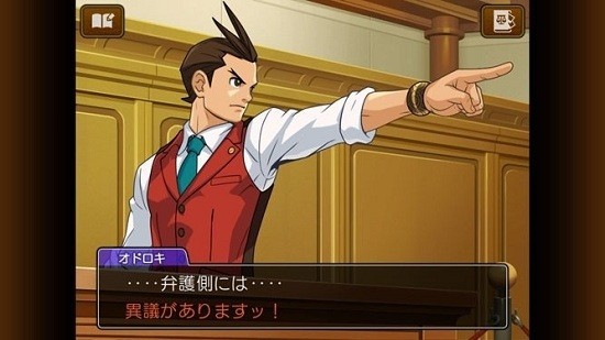 逆转裁判4最新版