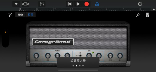 Garageband