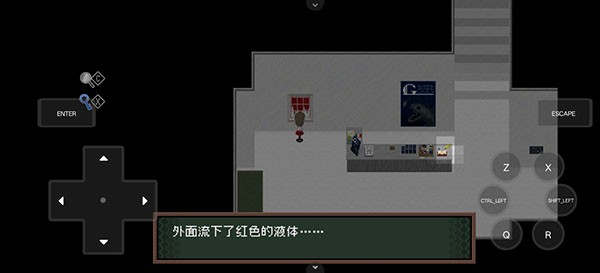 恐怖美术馆