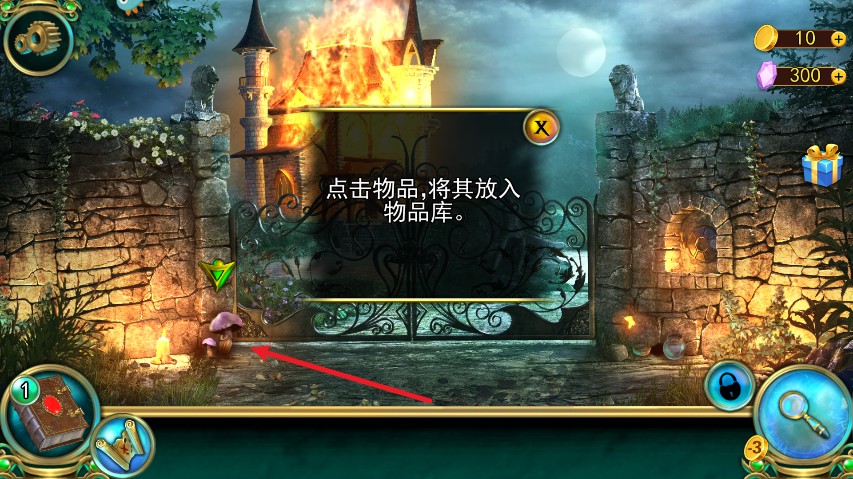 密室逃脱糖果乐园